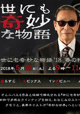 爱情宣言