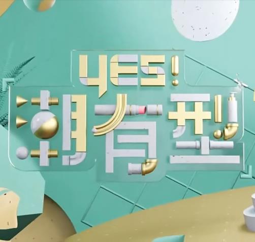 爹地