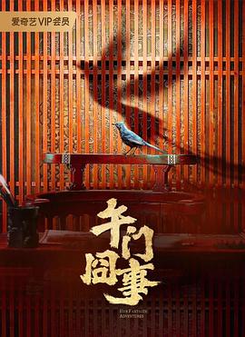平壤之约