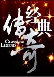 悬崖之上